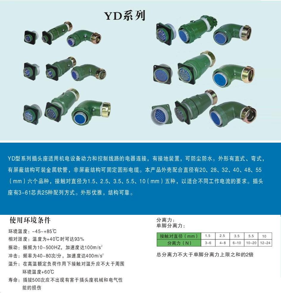 YDϵкղ^