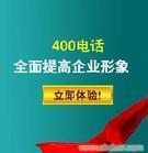 Ϻ400Ԓ̖a(yng)-400Ԓx̖-׌Rд\(yn)