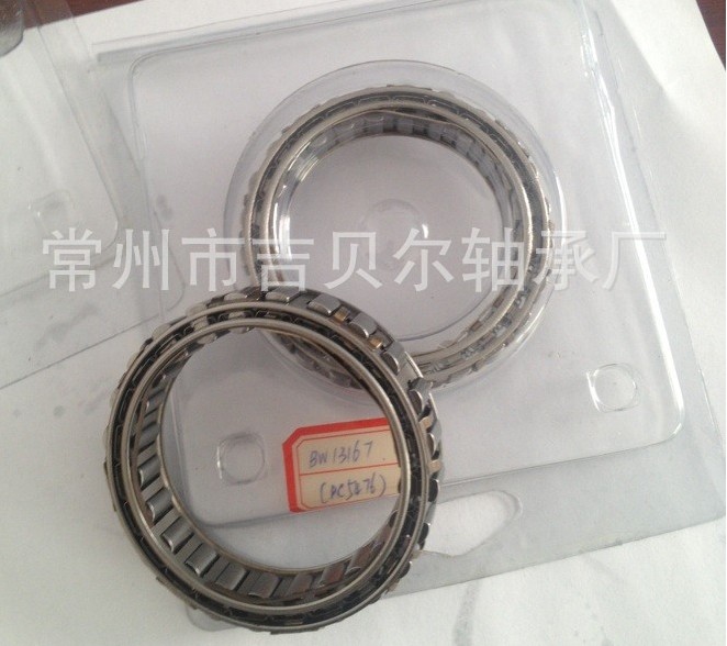 xBW13167 ߴ煢