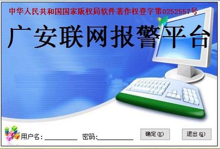 ЏVӿƼ޹˾a(chn)