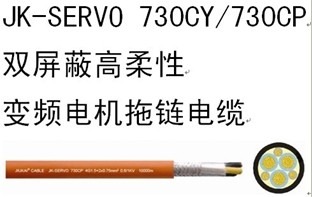 JK-SERVO 730CPpθ׃l늙C|
