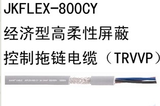 JKFLEX-800 CY ͸ο|TRVVP