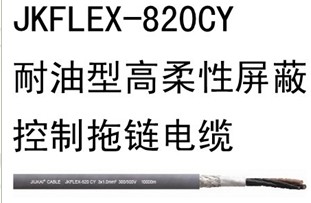 JKFLEX-820 CY ͸ο|