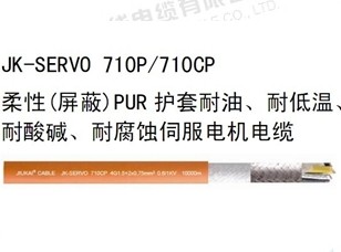 JK-SERVO 710CP PURoŷ|