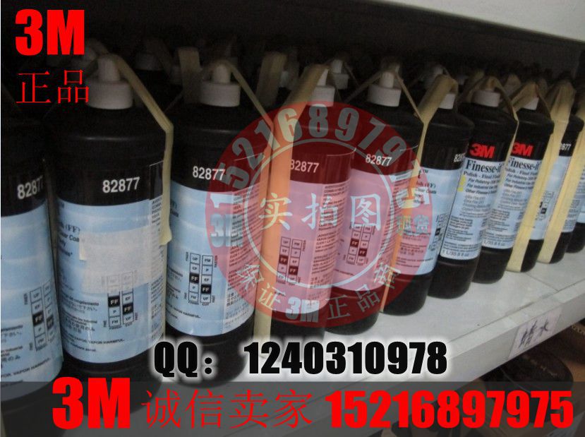 3M82877Һ3MҺ82877