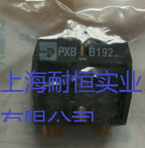 PXB-B1921PXB-B291PXB-B292ɿ˚yr(ji)