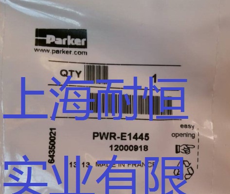F؛^31750810PWR-E1445,PWR-E1468