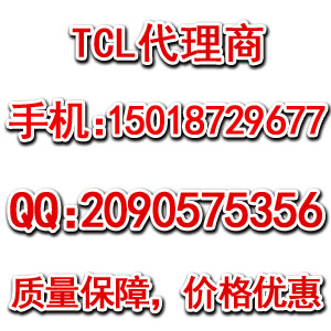 TCL侀