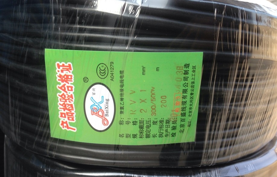 RVV2*1.0ԴʢaƷ