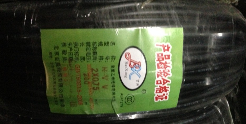 RVV2*0.75̖ʢaƷ