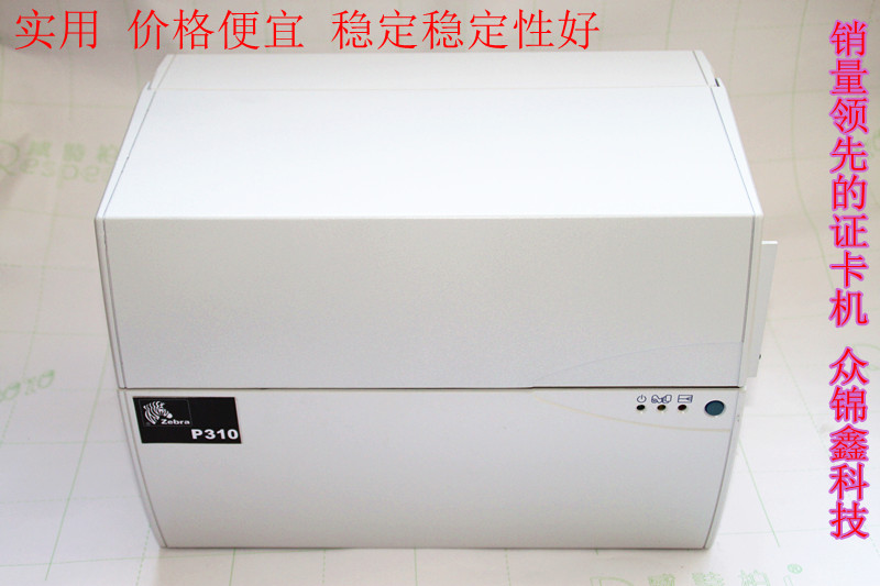 P310ICӡC ȫԄCCϵ