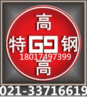 45Mn17Al3o䓡˜
