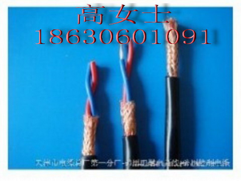 KVVP2|12*0.75XһС؈ƏS҈r