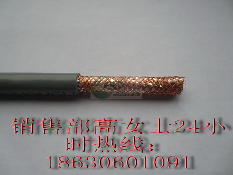 KVVP2ο|2*2.5XһС؈ƏS҈r