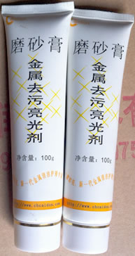 ģ坍,~