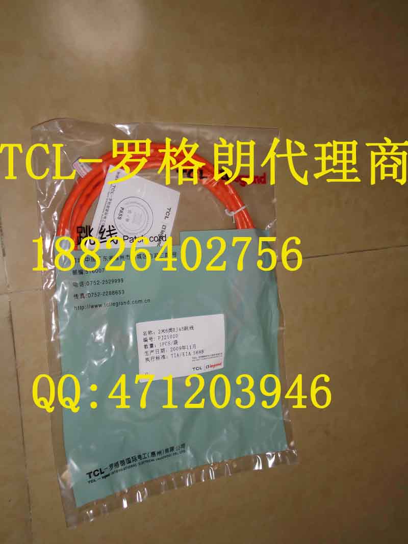 TCLTCLrTCLr