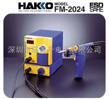 ձHAKKO׹FM-2024oaڴ