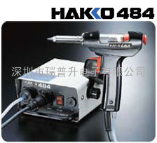 HAKKO׹484a|oaڴ