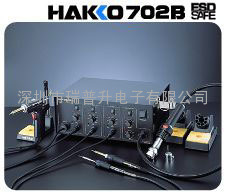 HAKKO׹702BSϵy_|Sϵyڴ