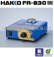 HAKKO׹FR-830A_|L_ڴ