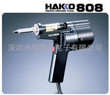 HAKKO׹808pʽa|oaڴ