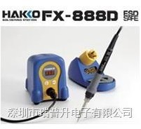 FX-888׹HAKKOFڴ