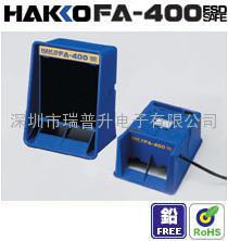 ձHAKKO׹FA-400xڴ