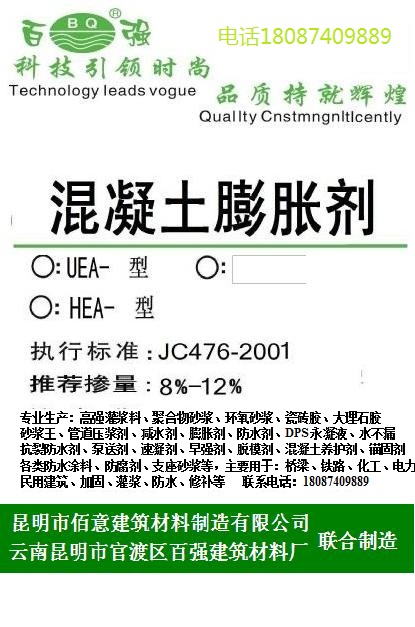 PcÛ18087409889