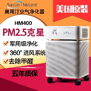 ԭbAustinW˾͡՚HM400 (bio)(zhn) F(xin)