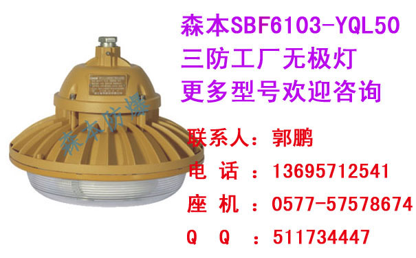 㽭ɭSBF6103-YQL50SoO