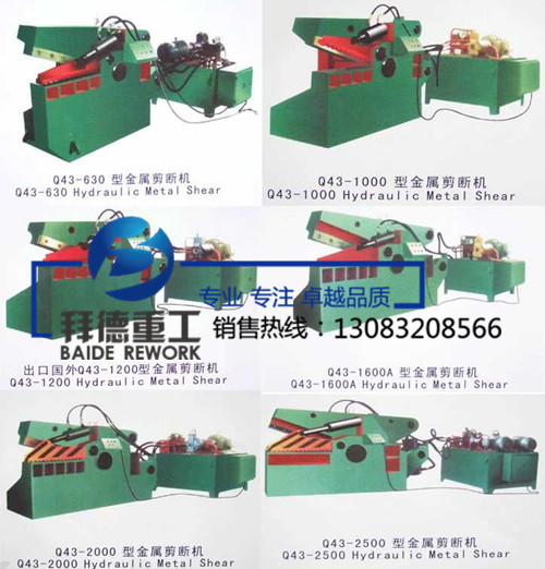 Q43-160T{~ʽټЙC(j) U䓼ЙC(j)