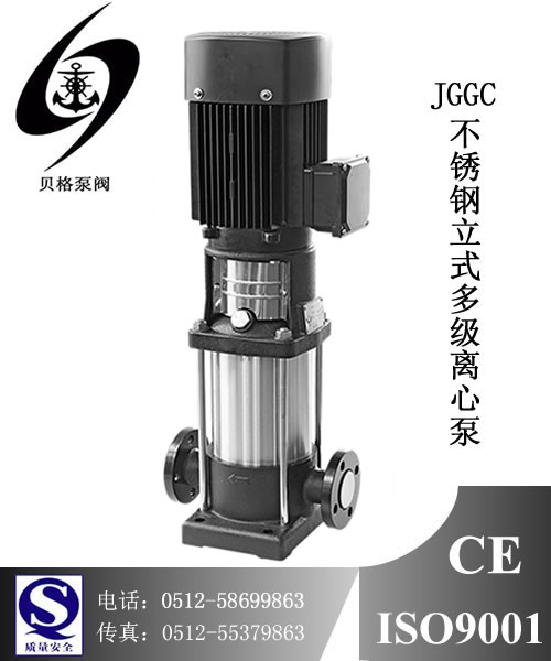 偠taˮãʽ༉ˮ,JGGC2-90/2.2