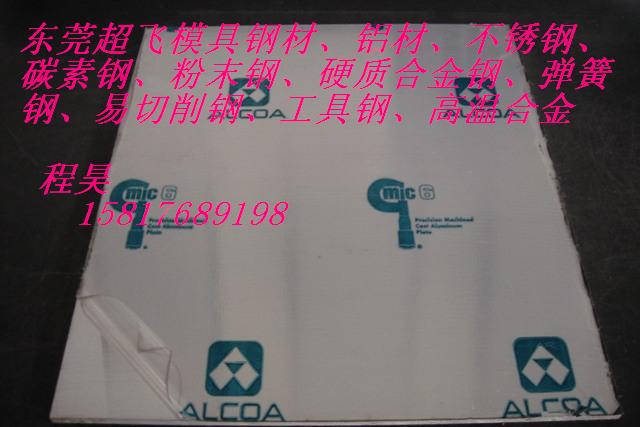 JAC260G