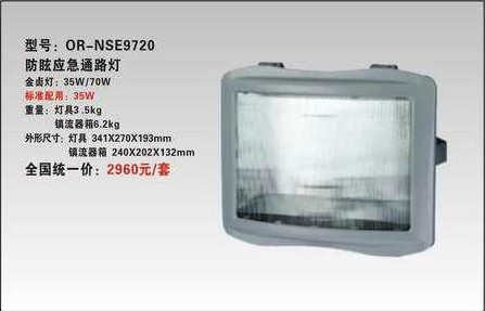 ؎XNSE9720ѣͨ·
