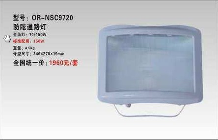 ؎XNSC9720ѣͨ·