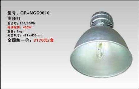 ؎XNGC9810픟