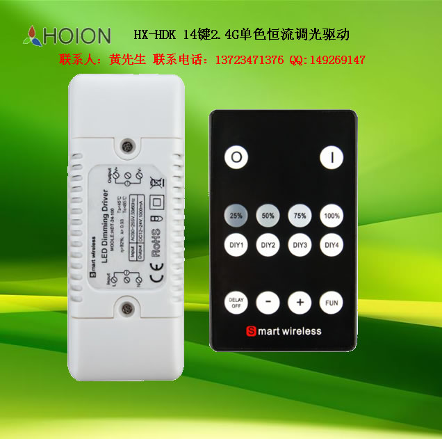 led{{ɫԴ 14I2.4Gɫ{