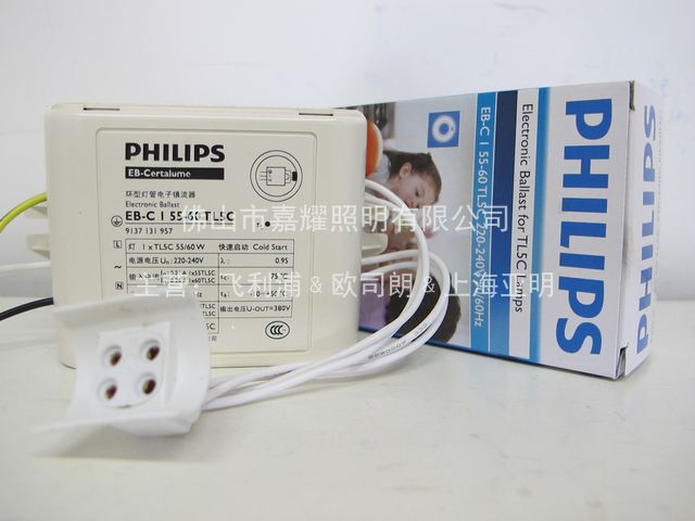wEBC 55W-60Wh(hun)(zhn)