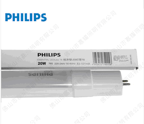 wT8 LED20W 1.2M һw(ji)͟