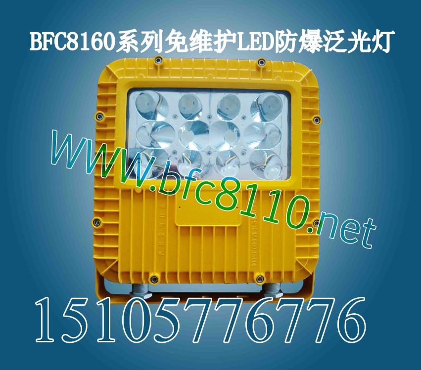 lBFC8160BFC8160r