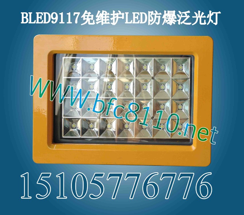 lBLED9117BLED9117rS