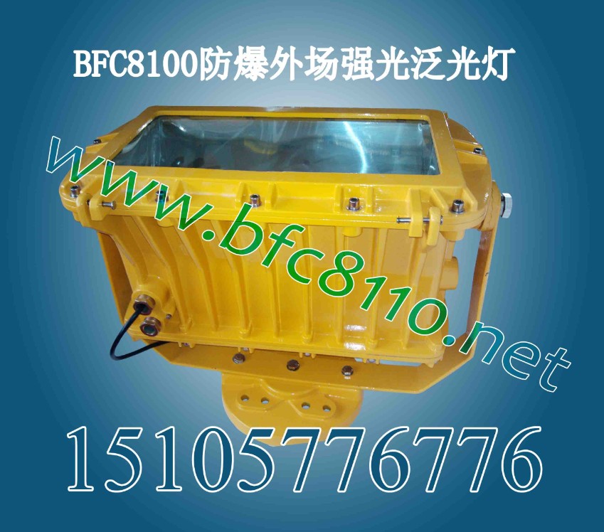 BFC8100LEDBFC8100400