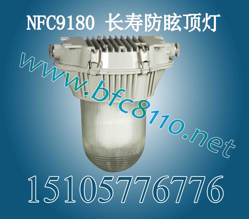 lNFC9180NFC9180rNFC9180S