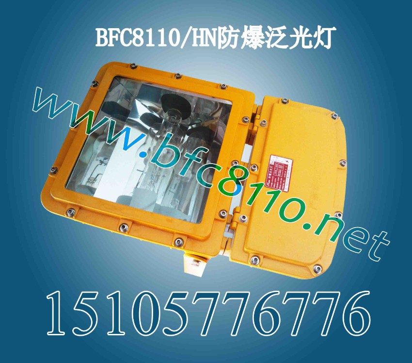 alBFC8110/HN.BFC8110/HN