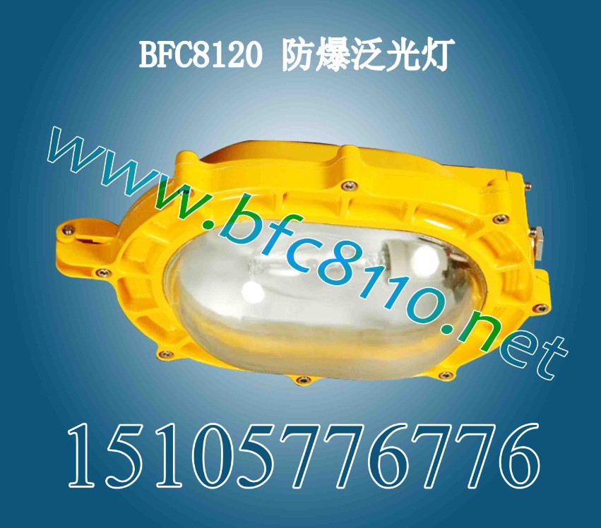 lBFC8120.BFC8120r|