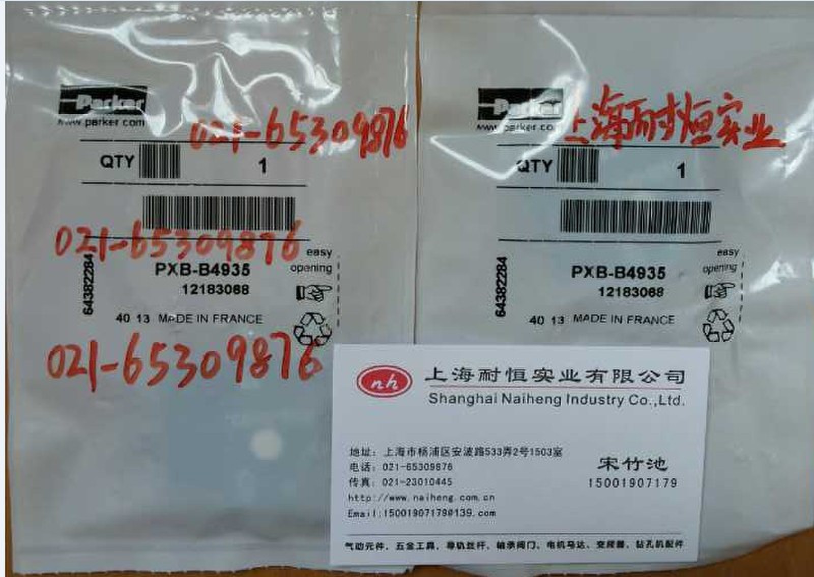 PXB-B3911PXB-B3921PXB-B493ǧf؛