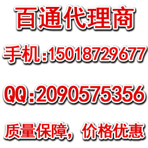 ͨ300BIXmw	A0340838