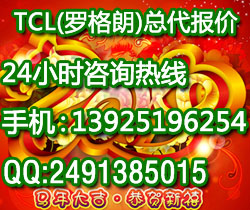 TCLLCw侀