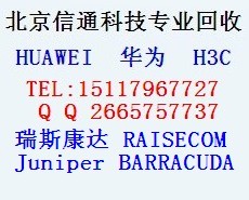 H3CALS-5008PV2-EIQC