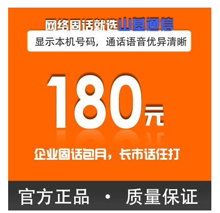 IWj̶IWjԒ @̖a 180/δ